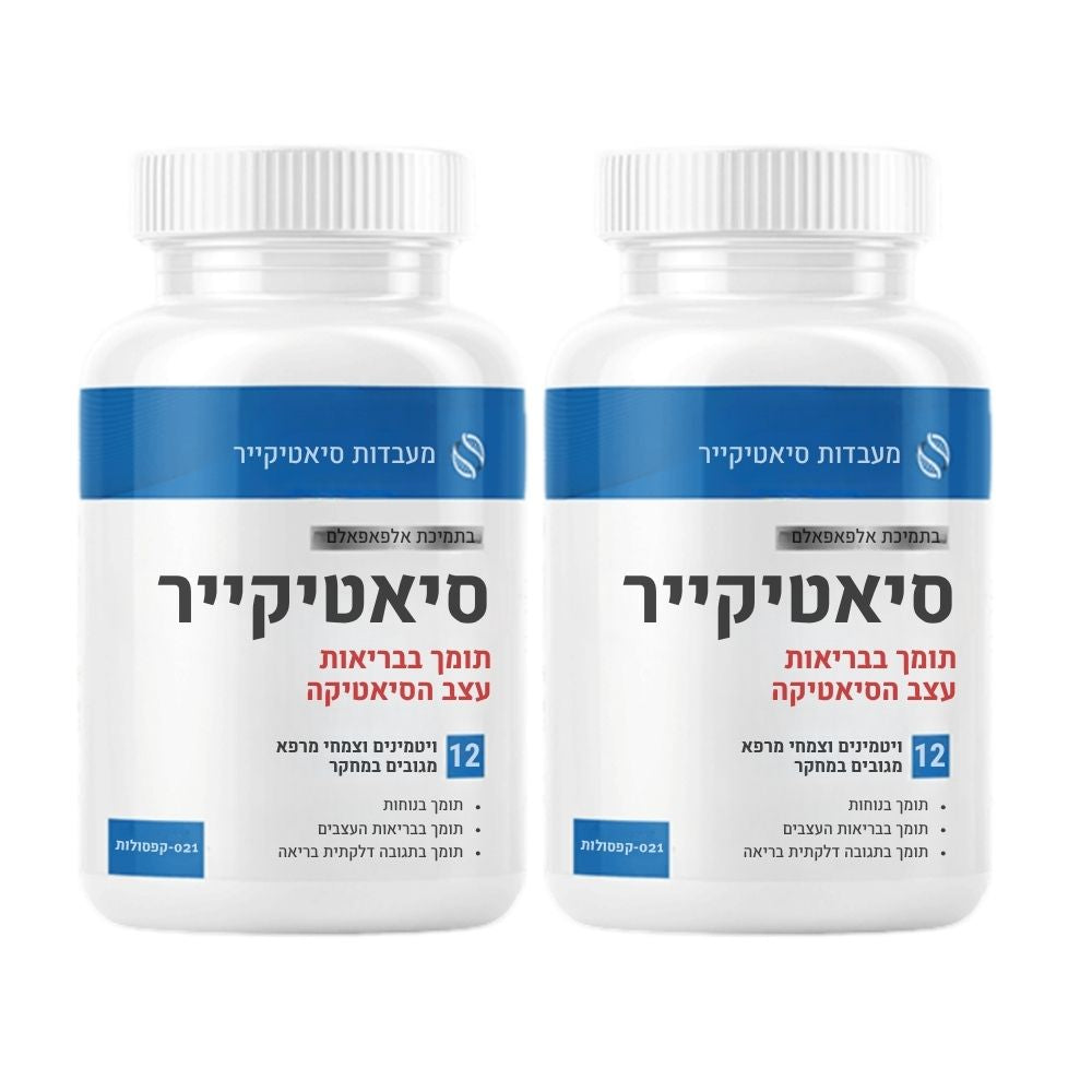 סיאטיקייר